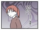 「「保育園はどこに？ 家事育児って何？」…え!? 妻の職場復帰に立ちはだかるポンコツ夫の壁【漫画】」の画像3
