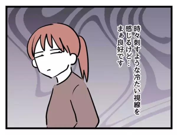 「「保育園はどこに？ 家事育児って何？」…え!? 妻の職場復帰に立ちはだかるポンコツ夫の壁【漫画】」の画像