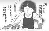 「「任せて」と言ったくせに家事をほったらかし!? マイペースすぎる夫をどうにかしたい！【漫画】」の画像8