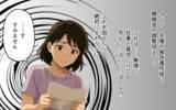 「「子どもが大事なら逆らわないことね」ママ友の脅しがどんどん過激に！」の画像7