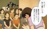 「「子どもが大事なら逆らわないことね」ママ友の脅しがどんどん過激に！」の画像8