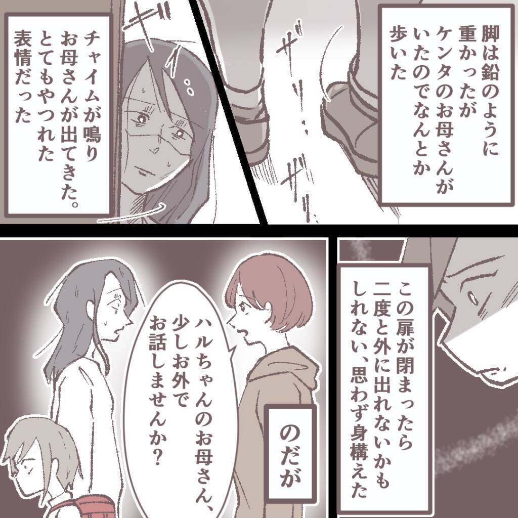 “愛する母を捨てる”決断？ 親子が迎えた思いもよらない結末とは