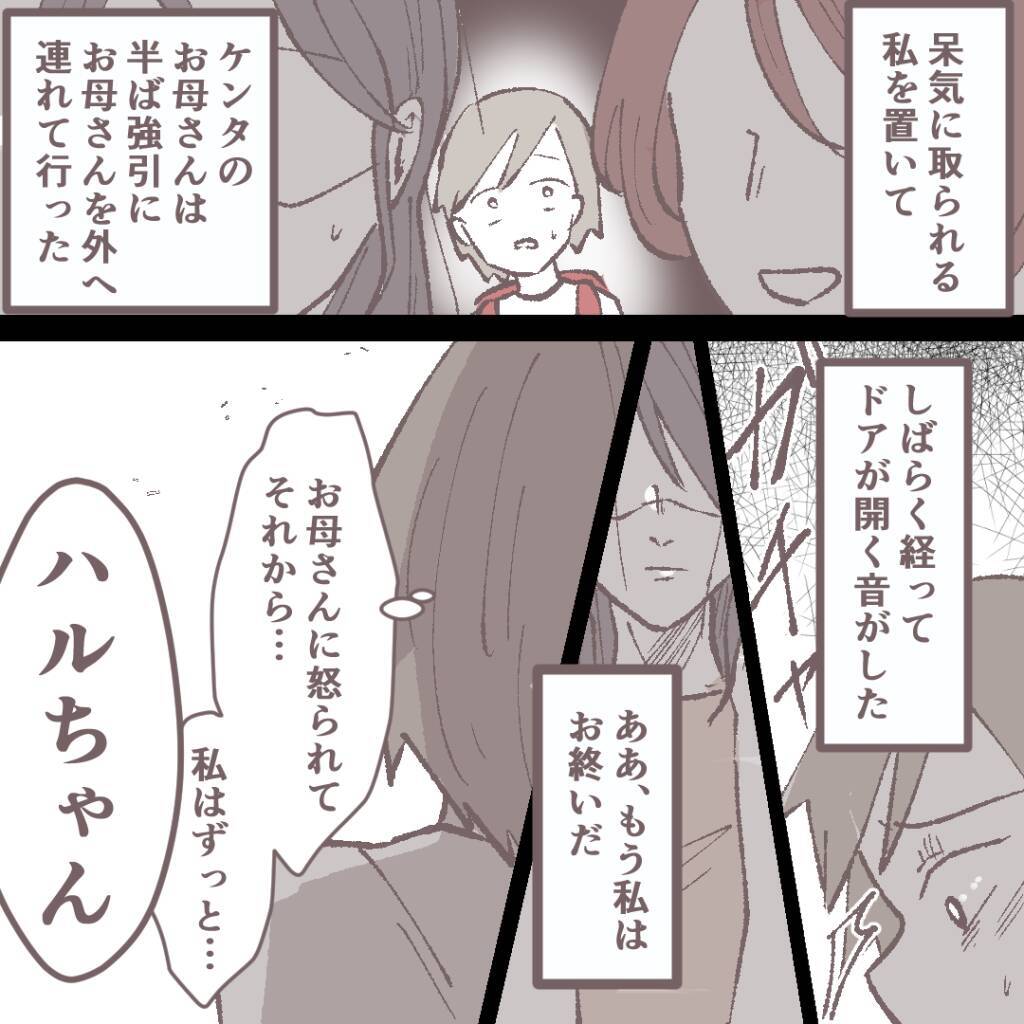 “愛する母を捨てる”決断？ 親子が迎えた思いもよらない結末とは