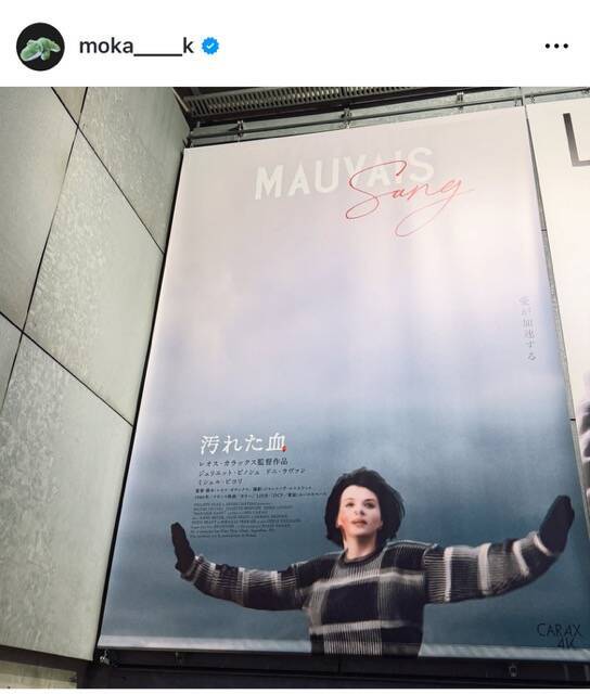 上白石萌歌、カラックス監督作品に感銘「ひとの心に届く作品を作りたい」