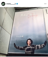 上白石萌歌、カラックス監督作品に感銘「ひとの心に届く作品を作りたい」