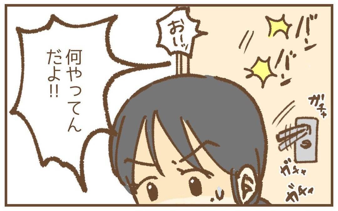 【漫画】納得したと見せかけて夫のスマホを奪い、トイレに立てこもる！【保育園トラブル Vol.38】