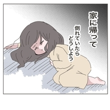 【漫画】出産以来妻は甘えすぎ！こっちは仕事なんだから…【いいから黙って食え Vol.13】