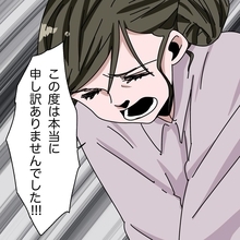 【漫画】現れたのはセクハラ男の妻！深々とお辞儀をして謝罪【妻子持ちからの求婚 Vol.41】