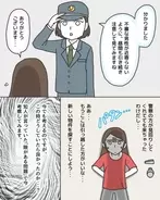 【漫画】結局あの時どうすればよかったのか？「隙がある問題」と対峙【タクシー恐怖体験 Vol.13】