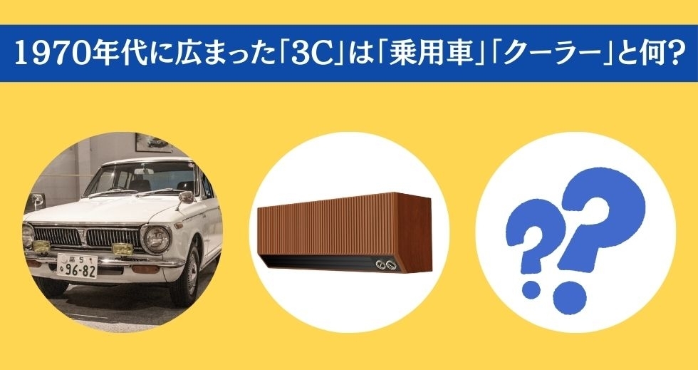大人ならわかる？ 小学校の「社会」問題＜Vol.35＞