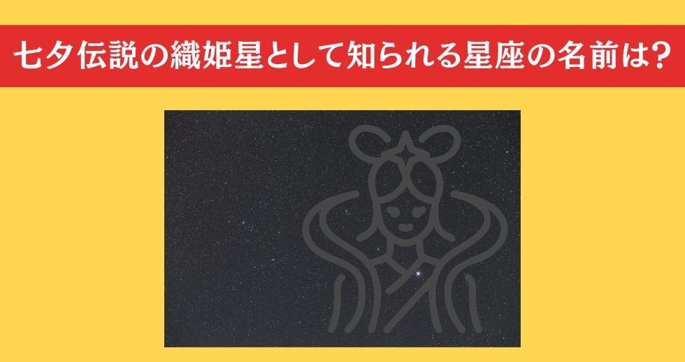 大人ならわかる？ 小学校の「理科」問題＜Vol.29＞