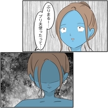 【漫画】私のデリケートゾーン用石けんで足を洗いやがった【義姉夫に義母がキレた結果 Vol.27】