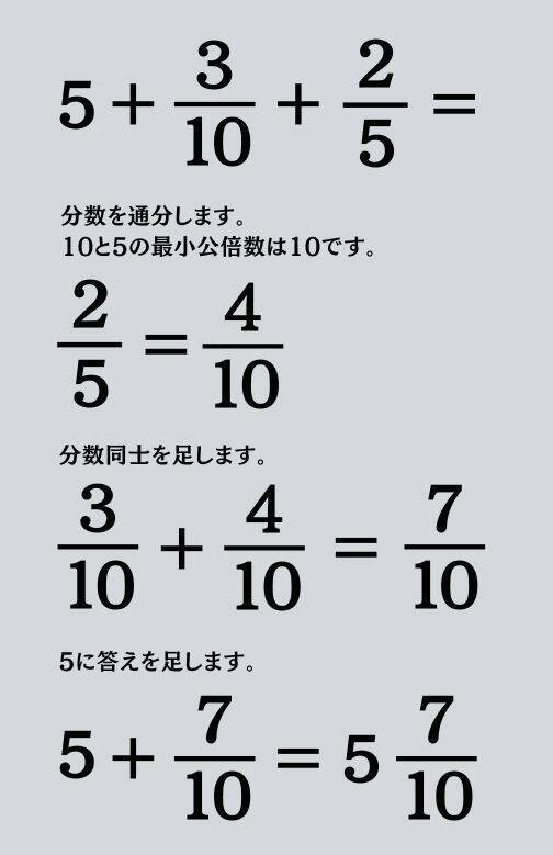 大人ならわかる？ 小学校の「算数」問題＜Vol.1389＞
