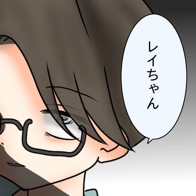 【漫画】「しつこいよ」と睨む夫…初めて怖いと思った【妻の不幸を喜ぶ夫 Vol.9】