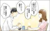 「【漫画】義母の介護を手伝ってほしい!? 夫と義父に正直イラっ！【義母の介護を私が!? Vol.2】」の画像9