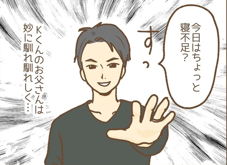 【漫画】2年目に突入…うまくやっていたが、妙になれなれしい保護者も【保育園トラブル Vol.5】