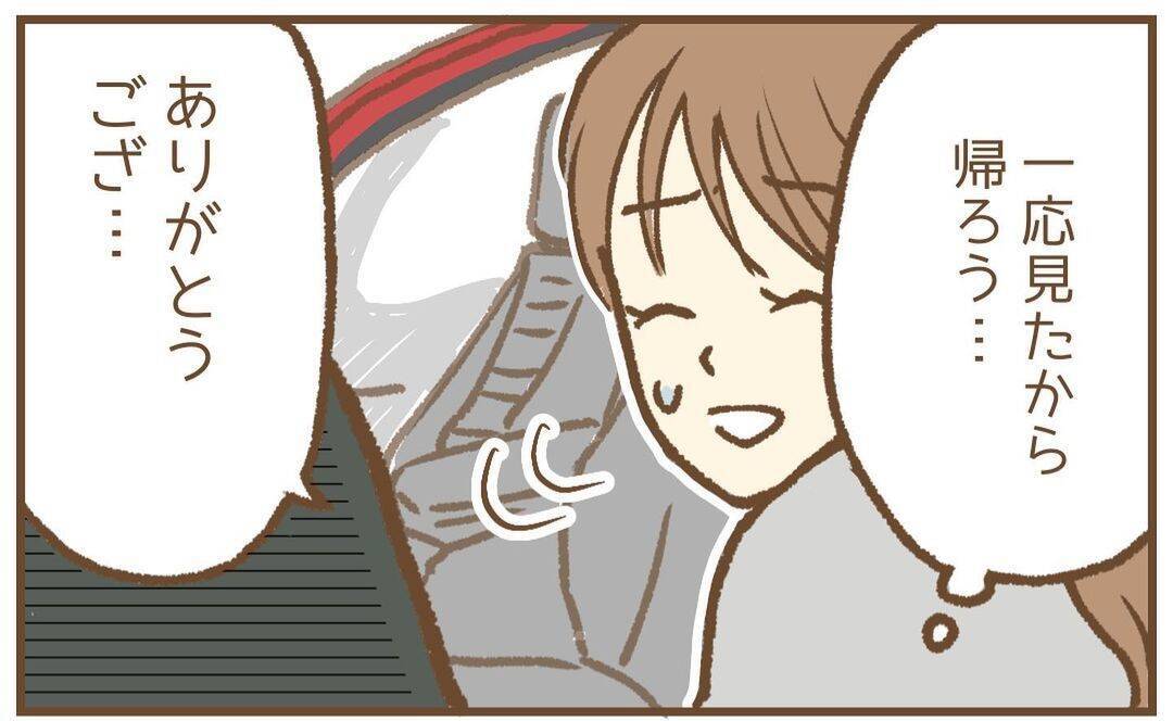 【漫画】無理やり車の中に押し込まれそうになった！ さすがに拒否！【保育園トラブル Vol.23】