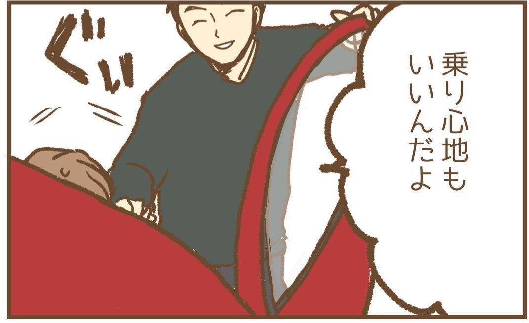 【漫画】無理やり車の中に押し込まれそうになった！ さすがに拒否！【保育園トラブル Vol.23】