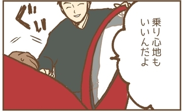 【漫画】無理やり車の中に押し込まれそうになった！ さすがに拒否！【保育園トラブル Vol.23】