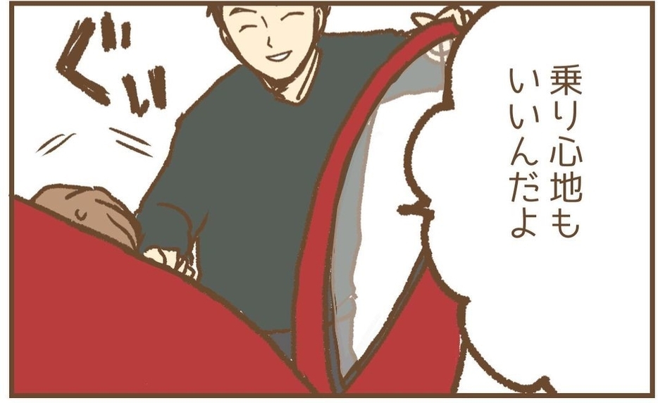 【漫画】無理やり車の中に押し込まれそうになった！ さすがに拒否！【保育園トラブル Vol.23】