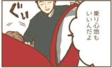 【漫画】無理やり車の中に押し込まれそうになった！ さすがに拒否！【保育園トラブル Vol.23】