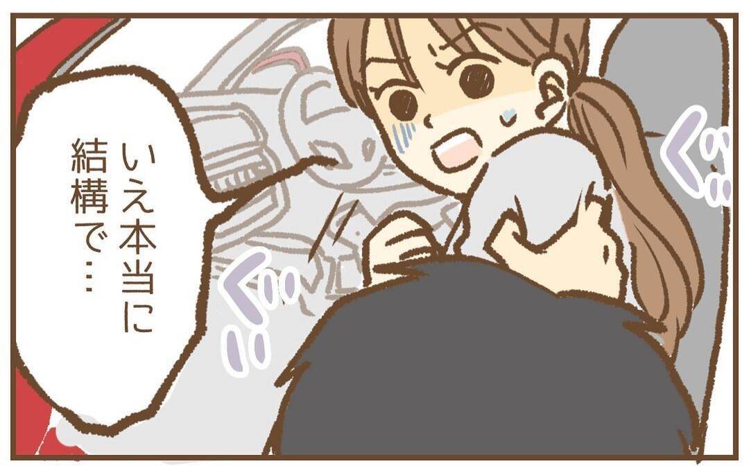 【漫画】無理やり車の中に押し込まれそうになった！ さすがに拒否！【保育園トラブル Vol.23】