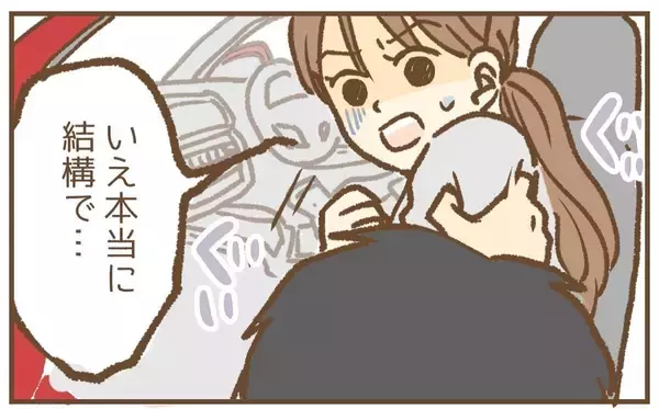 「【漫画】無理やり車の中に押し込まれそうになった！ さすがに拒否！【保育園トラブル Vol.23】」の画像