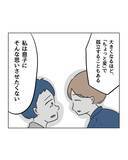 「【漫画】親のせいで子どもが孤立!? 思ってもみなかった…【うちの隣のメーワク親子 Vol.76】」の画像4