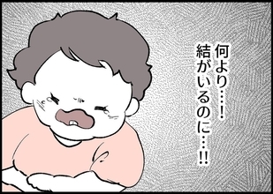 【漫画】許せない！ 娘がいるのにタバコを吸い始めるなんて！【僕と帰ってこない妻 Vol.373】