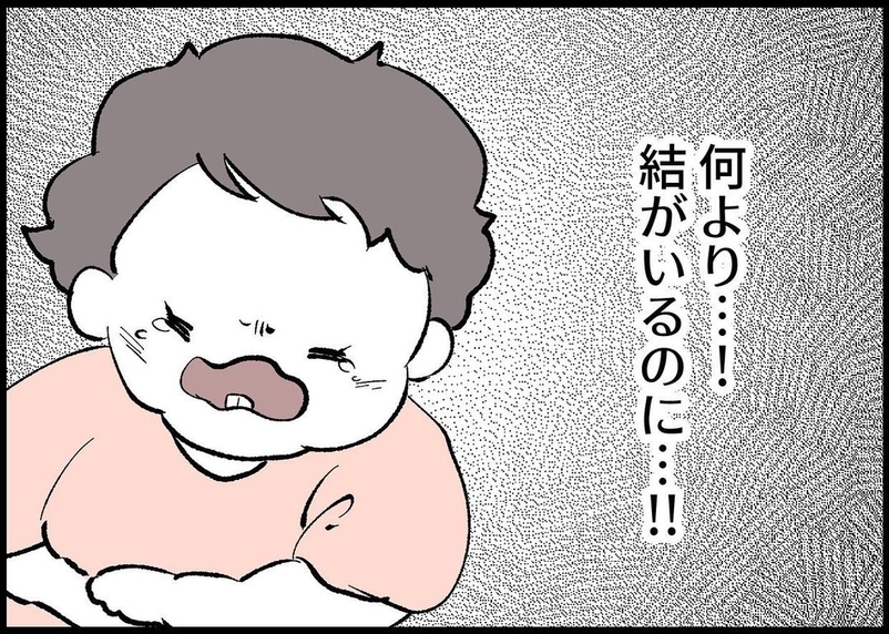 【漫画】許せない！ 娘がいるのにタバコを吸い始めるなんて！【僕と帰ってこない妻 Vol.373】