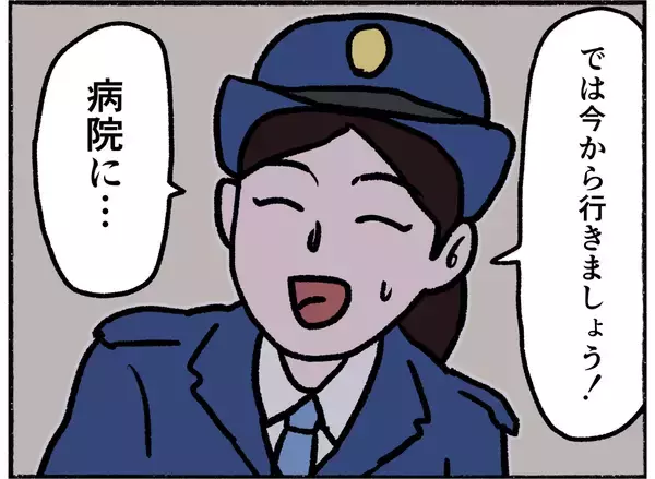 「【漫画】婦警を振り切り逃走！警察署内のためあっけなく捕まる【母とうつと私。 Vol.33】」の画像