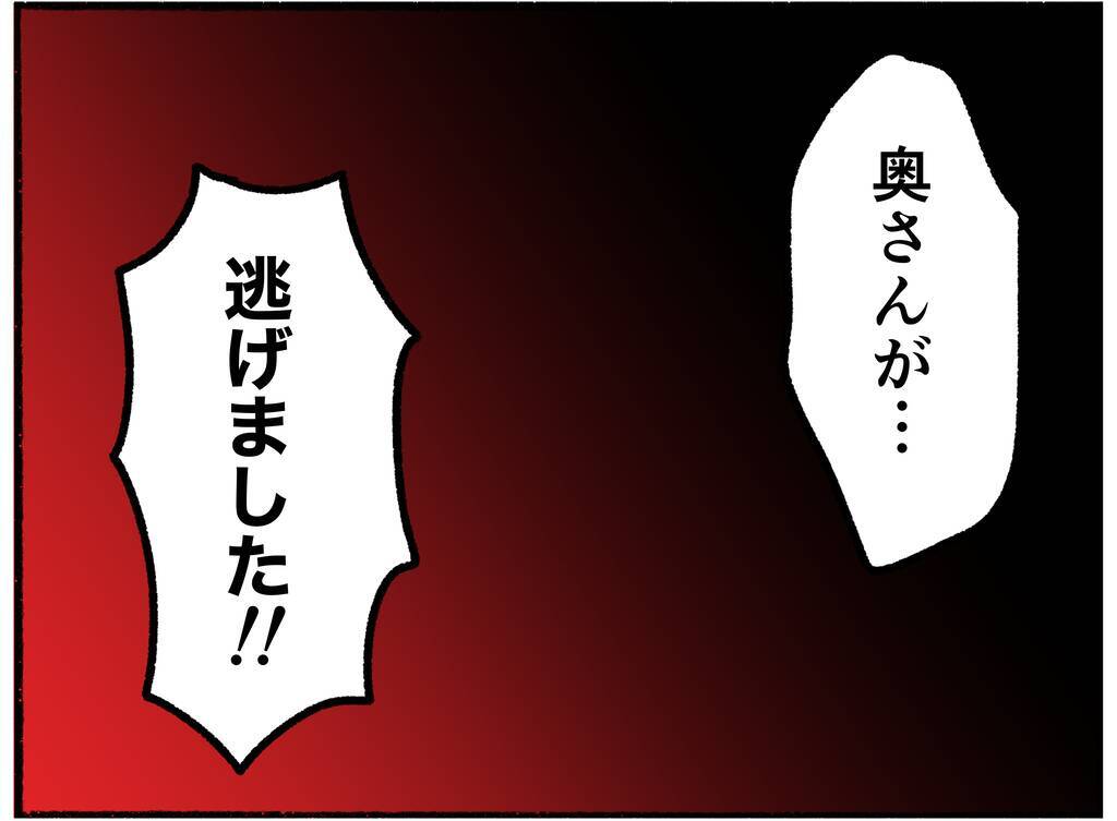 【漫画】婦警を振り切り逃走！警察署内のためあっけなく捕まる【母とうつと私。 Vol.33】