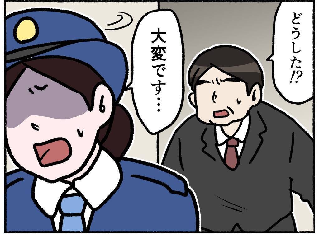 【漫画】婦警を振り切り逃走！警察署内のためあっけなく捕まる【母とうつと私。 Vol.33】