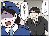 「【漫画】婦警を振り切り逃走！警察署内のためあっけなく捕まる【母とうつと私。 Vol.33】」の画像6