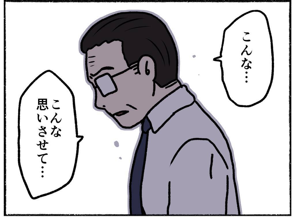 【漫画】婦警を振り切り逃走！警察署内のためあっけなく捕まる【母とうつと私。 Vol.33】