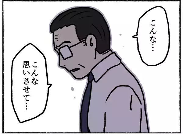 「【漫画】婦警を振り切り逃走！警察署内のためあっけなく捕まる【母とうつと私。 Vol.33】」の画像
