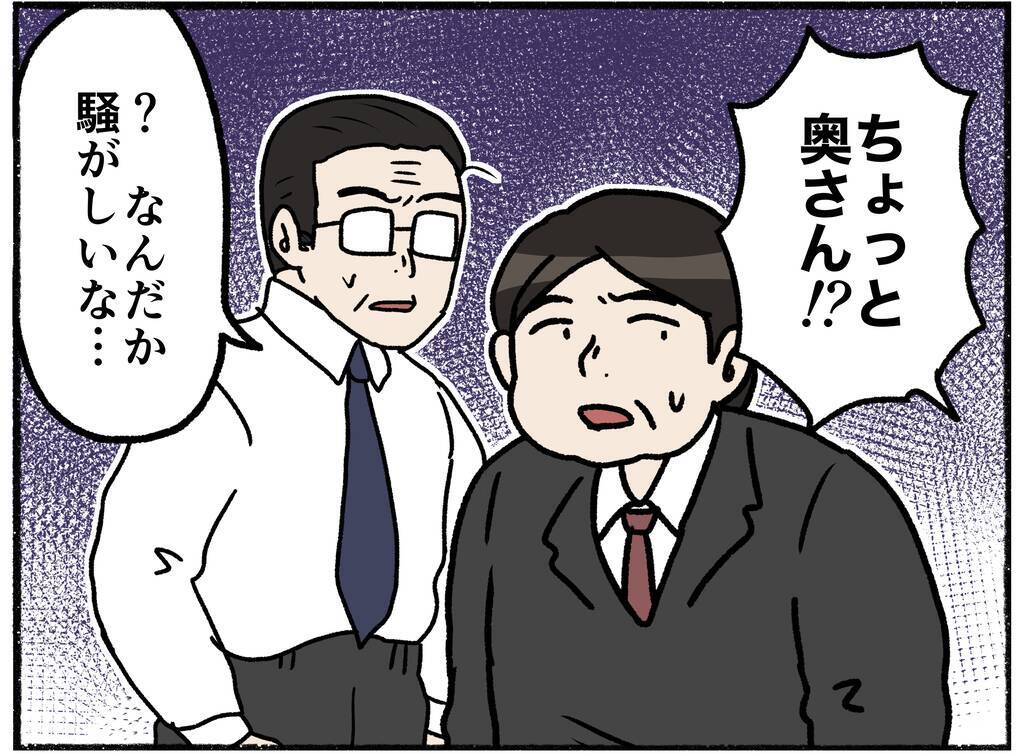 【漫画】婦警を振り切り逃走！警察署内のためあっけなく捕まる【母とうつと私。 Vol.33】