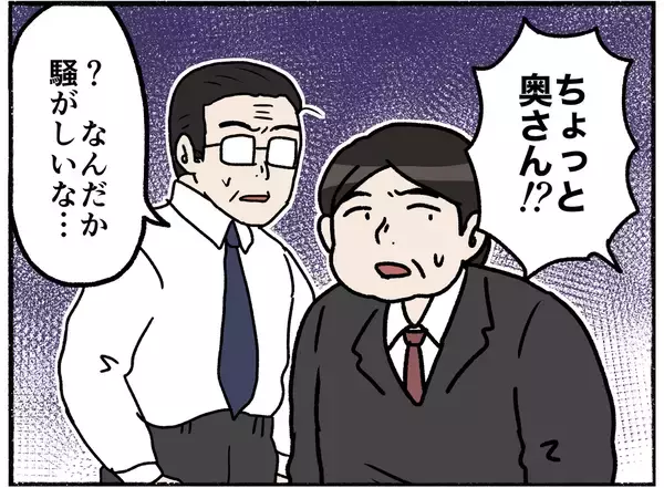 「【漫画】婦警を振り切り逃走！警察署内のためあっけなく捕まる【母とうつと私。 Vol.33】」の画像
