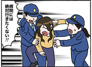 【漫画】婦警を振り切り逃走！警察署内のためあっけなく捕まる【母とうつと私。 Vol.33】