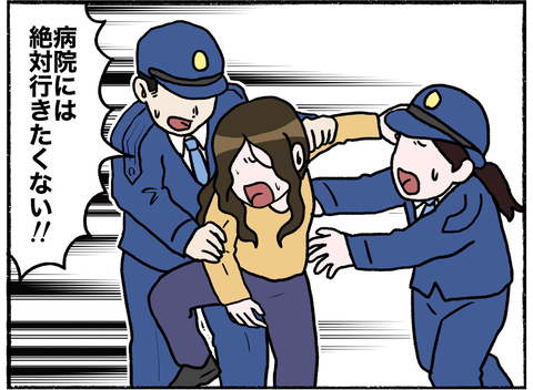 【漫画】婦警を振り切り逃走！警察署内のためあっけなく捕まる【母とうつと私。 Vol.33】の画像