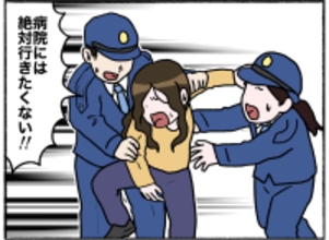 【漫画】婦警を振り切り逃走！警察署内のためあっけなく捕まる【母とうつと私。 Vol.33】