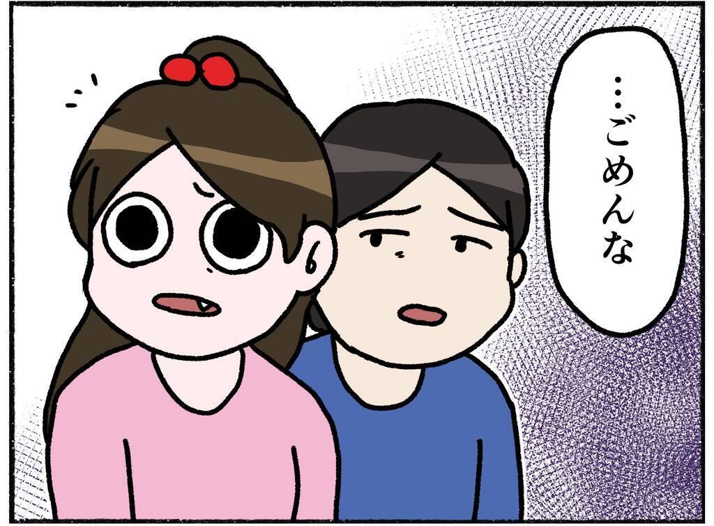 【漫画】婦警を振り切り逃走！警察署内のためあっけなく捕まる【母とうつと私。 Vol.33】