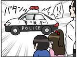 「【漫画】婦警を振り切り逃走！警察署内のためあっけなく捕まる【母とうつと私。 Vol.33】」の画像12