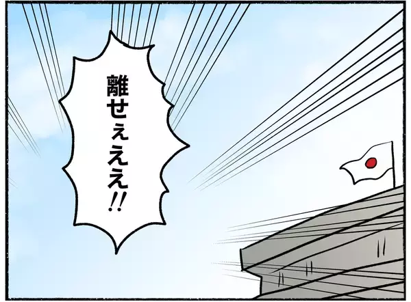 「【漫画】婦警を振り切り逃走！警察署内のためあっけなく捕まる【母とうつと私。 Vol.33】」の画像