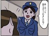「【漫画】婦警を振り切り逃走！警察署内のためあっけなく捕まる【母とうつと私。 Vol.33】」の画像2