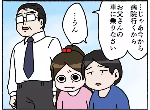 「【漫画】婦警を振り切り逃走！警察署内のためあっけなく捕まる【母とうつと私。 Vol.33】」の画像