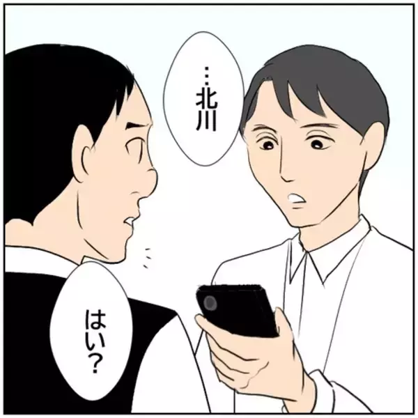 「【漫画】SNS投稿することで承認欲求を満たしているとママ友【ボクは良いパパ・良い夫 Vol.110】」の画像