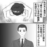 「【漫画】離婚確定！ 夫を人生から駆逐できた【不倫相手が夫との子を連れてきた Vol.79】」の画像5