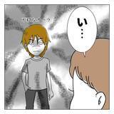 「男性アーティストを応援すると浮気!? モラハラ彼氏の束縛がしんどい【漫画】」の画像8