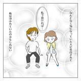 「男性アーティストを応援すると浮気!? モラハラ彼氏の束縛がしんどい【漫画】」の画像4
